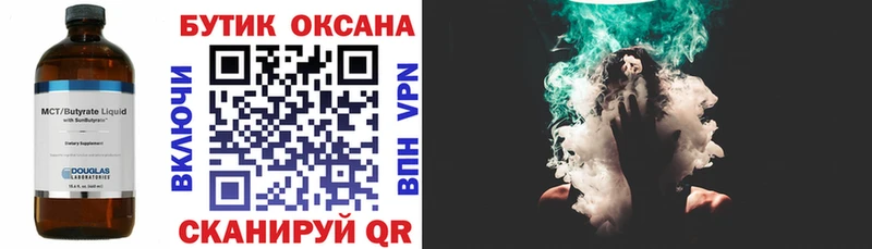 Бутират жидкий экстази  Купить где  Свирск 