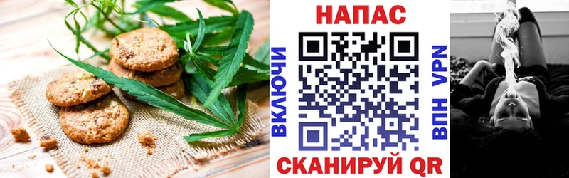 Canna-Cookies марихуана  Купить  Свирск 