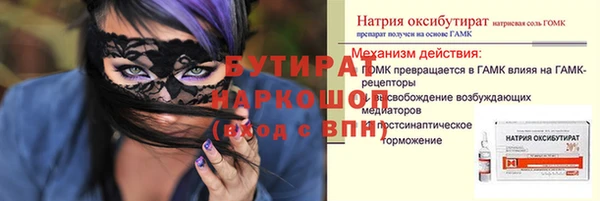 бошки Приозерск