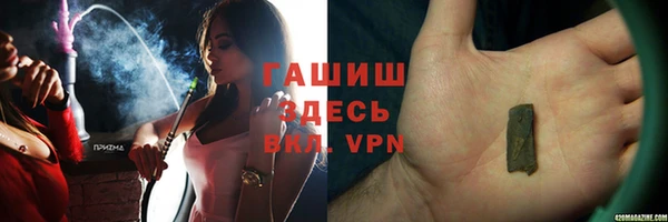 бошки Приозерск