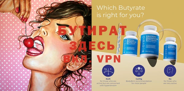 молекула духа Пролетарск