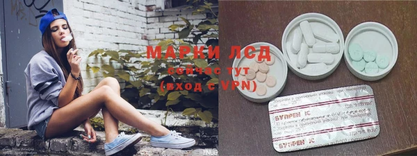 марки nbome Протвино