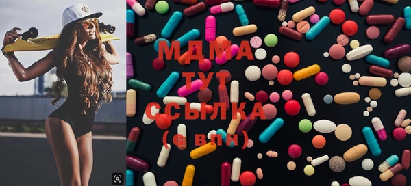 молекула духа Пролетарск