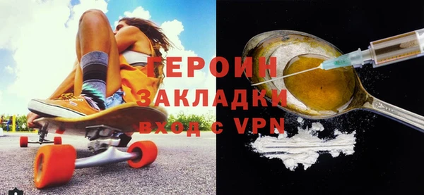 мяу мяу мука Рославль