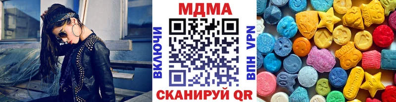 Купить  Свирск  MDMA Molly 