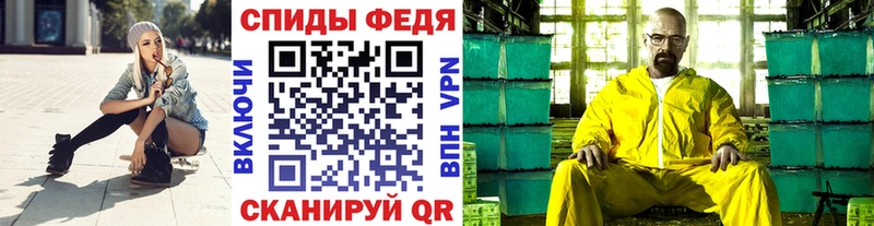 Купить  Свирск  Метамфетамин мет 