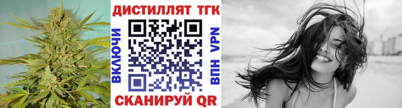 Дистиллят ТГК вейп с тгк Купить где Свирск